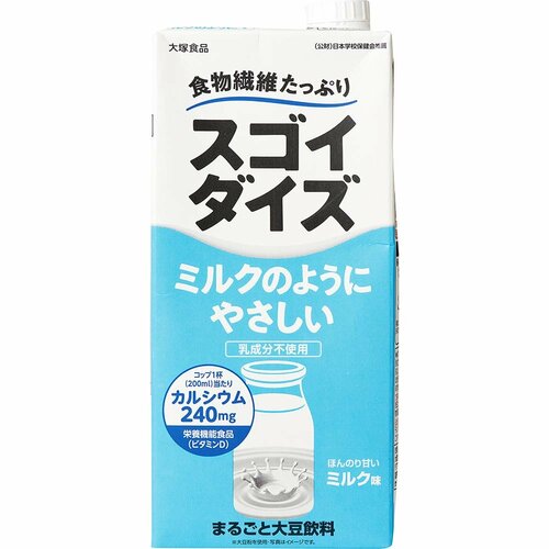 豆乳おすすめ 大塚食品 スゴイダイズ ミルクのようにやさしいミルク味 イメージ1
