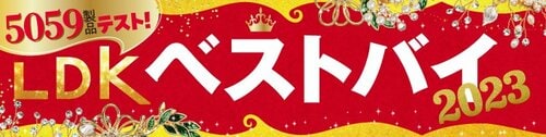 木材加工跡までリアルな印刷 LDKベストバイつっぱり間仕切りおすすめ イメージ3