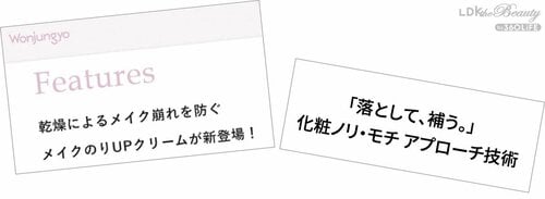 「メイクのりUP」をうたう製品が続々登場！ 朝マスクおすすめ イメージ
