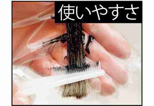 使いやすさ 白髪染めおすすめ イメージ
