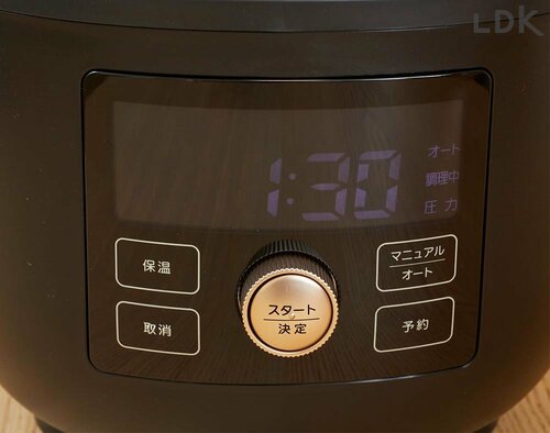 表示パネル:数字が大きく見えやすい イメージ