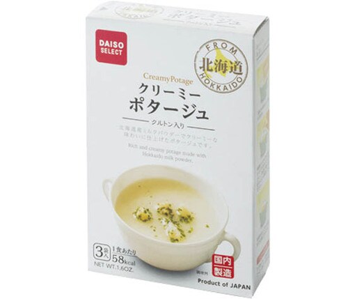 ダイソー:クリーミーポタージュ:ポタージュ