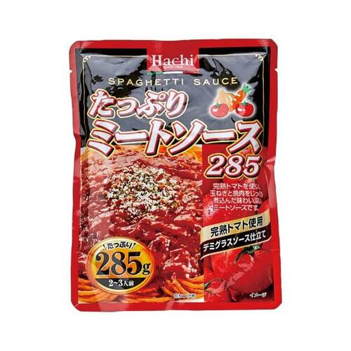 43位: ミートソースというよりはトマトソースだったハチ食品 ミートソースのレトルトパスタソースおすすめ イメージ