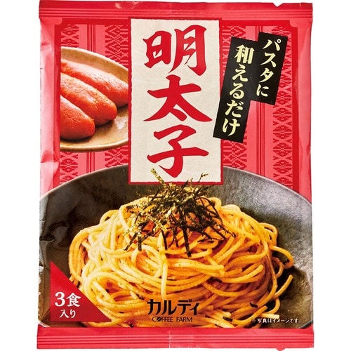 パスタソースおすすめ カルディ パスタに和えるだけ明太子 イメージ1