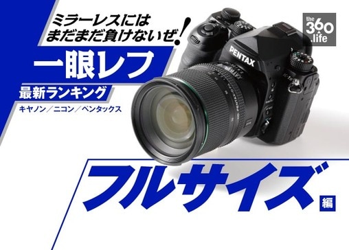 最終値下　NIKON D750 43000枚撮影 フルサイズ　一眼レフ 最終値下 NIKON D750 43000枚撮影 フルサイズ 一眼レフ