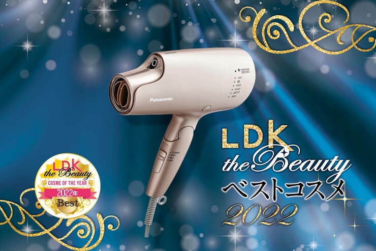 ドライヤー・パナソニック「ヘアードライヤー ナノケア EH-NA0G」【LDKベスコス2022】