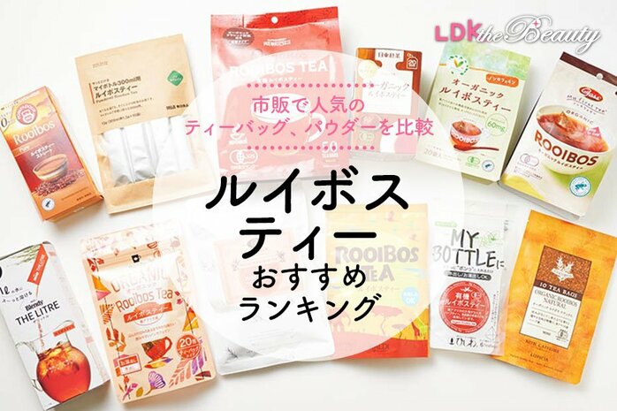 コストコ カルディ ルイボスティー １８箱 カルミエン オーガニック ルイボスティー 160個入り | Costco Japan