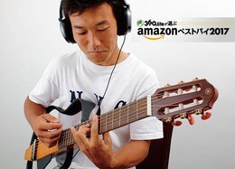 壁ドンさせない！ ステルス上達！<br />入門用「サイレントギター」を比較！