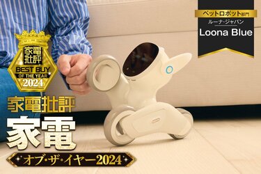 Loona Blue ペットロボット Loona Blue ルーナブルーAIペットロボット