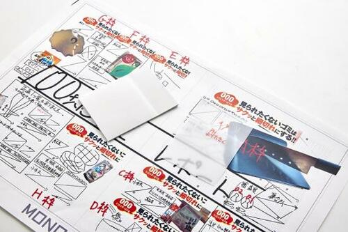 接着の範囲が広く粘着力が高い!