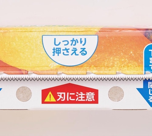 使いやすさ:ややひっかかりを感じる キッチンラップおすすめ イメージ