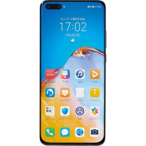 11位: より長持ちするバッテリー ファーウェイ「P40 Pro 5G」