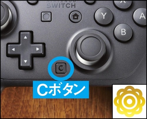 【プレイ実感】動きの遅延はほぼなし Nintendo Switch 2用コントローラーおすすめ イメージ