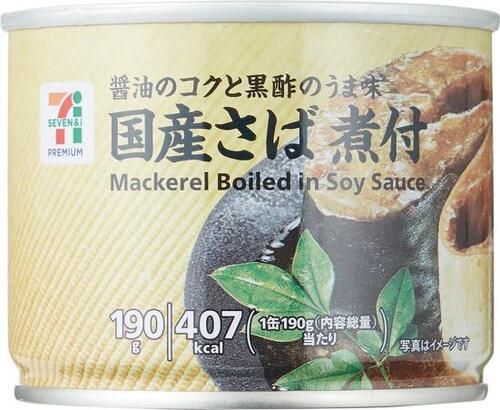 セブンイレブン「セブンプレミアム 国産さば煮付」 イメージ