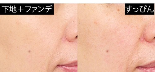 仕上がり：みずみずしい薄膜仕上げで肌アラをカバー クリームファンデーションおすすめ イメージ