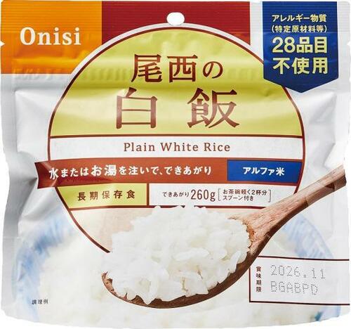 粒が立ったふっくらご飯はこれ一択！ 尾西食品「尾西の白飯」 イメージ