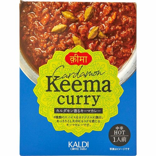 カルディおすすめ カルディオリジナル カルダモン香るキーマカレー イメージ