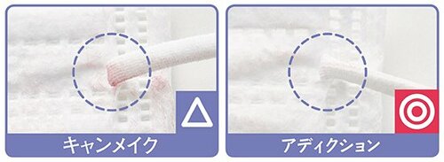 色移りが気になる……マスクを取っても血色美人です