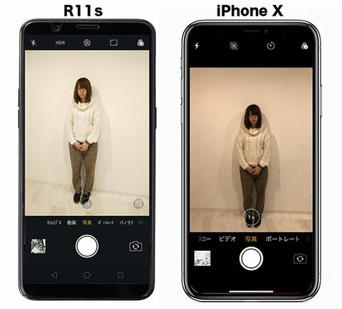 どっちがiPhone X?中身はカメラのUIまで超そっくり! イメージ