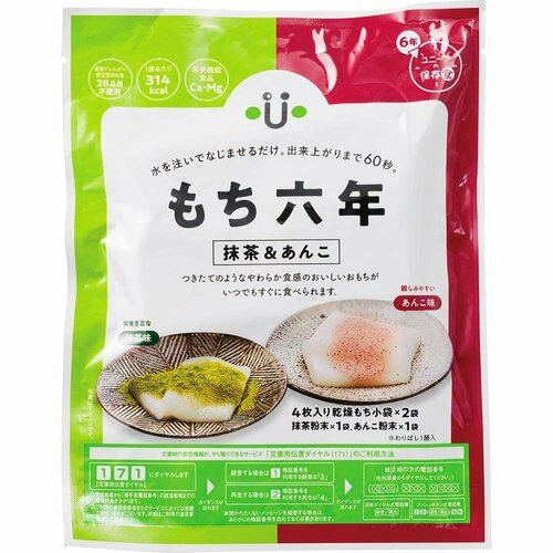 非常食おすすめ ユニーク総合防災 もち六年 抹茶&あんこ イメージ