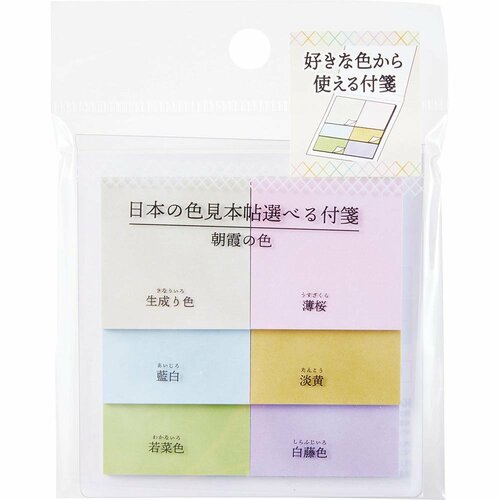 好きな色から使えるのが便利 イメージ2