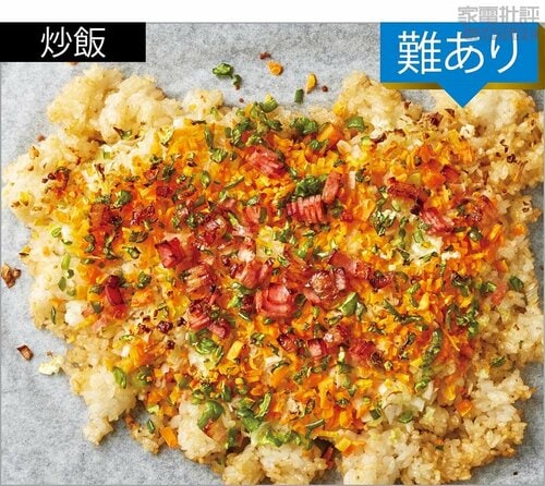 炒飯：難あり オーブンレンジおすすめ イメージ