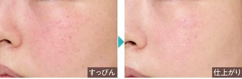 仕上がり：白すぎず健康的にトーンアップ！ イエロー下地おすすめ イメージ