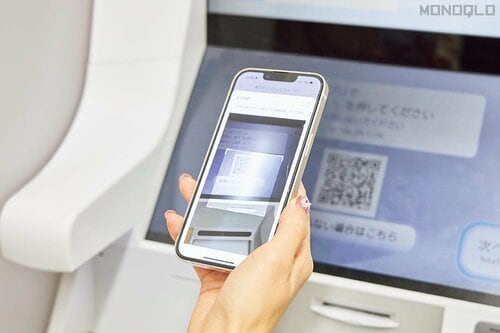 スマホのアプリでATMチャージを選択 QRコード決済おすすめ イメージ