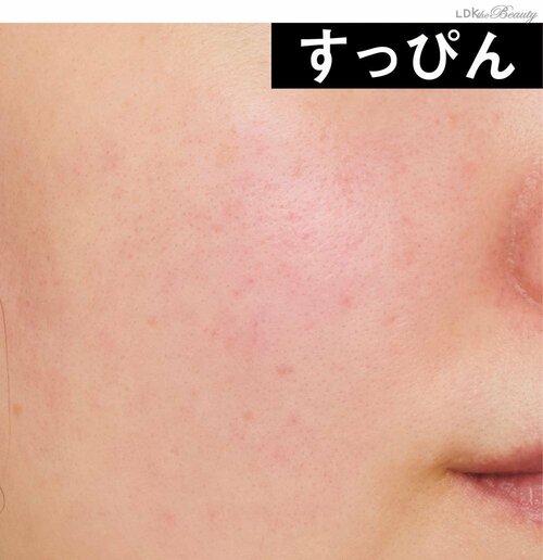 すっぴん 顔用日焼け止めおすすめ イメージ