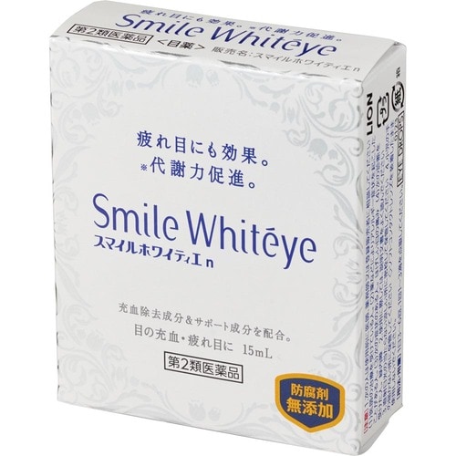 疲れ目ケア目薬おすすめ ライオン スマイル ホワイティエ n イメージ2
