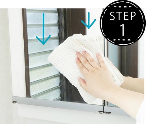 ステップ1:鏡は一定方向に吹いてムラなくスライド