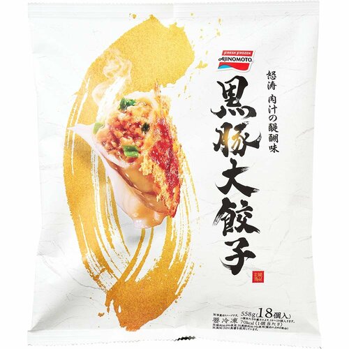 冷凍餃子おすすめ 味の素冷凍食品 黒豚大餃子 イメージ