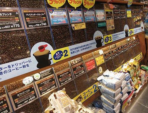 Q2:レジ前のコーヒー豆って何gから買えるんですか?