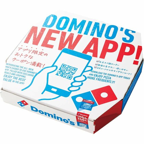 ドミノピザ「炭火焼チキテリ(Mサイズ)」おすすめ ドミノピザ 炭火焼チキテリ(Mサイズ) イメージ2