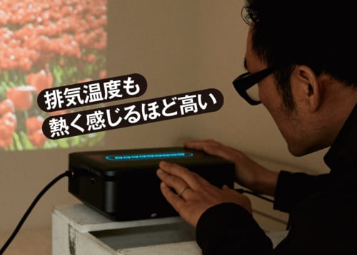 冷却ファンの音は結構うるさい スマホ対応プロジェクターおすすめ イメージ