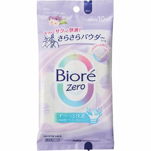 汗拭きシートおすすめ ビオレ ビオレZero さらさらパウダーシート 可憐なフローラルの香り イメージ