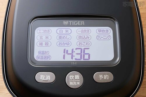 【使い勝手】迷わず操作できてモードも火加減も充実 一人暮らし向け炊飯器おすすめ イメージ