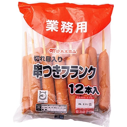 ソーセージおすすめ 丸大食品 串つきフランク イメージ