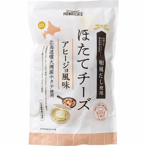 成城石井「ほたてチーズ アヒージョ風味」 成城石井おすすめ イメージ