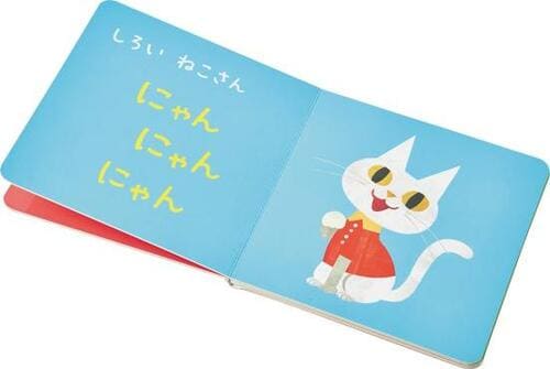 高クオリティなのに100円! ダイソー「えほん」シリーズ