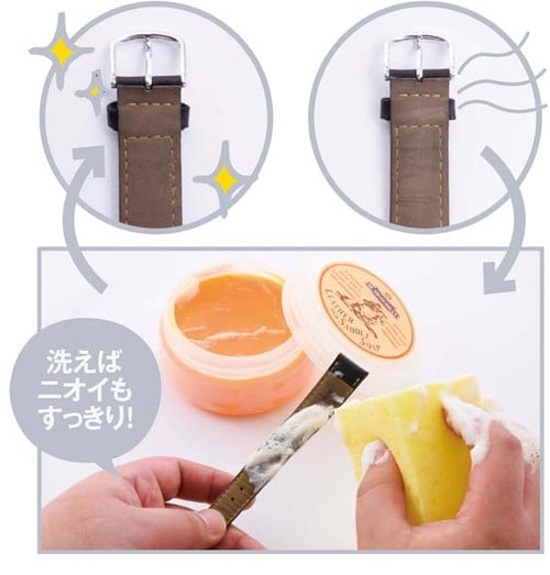 ［竹：HELIが効かない人はコレ］ サドルソープで革ベルトを丸洗い！ イメージ