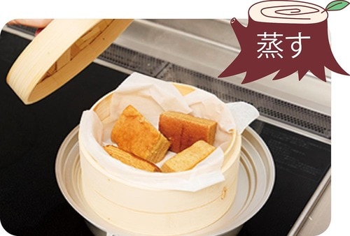 アレンジ3：蒸す 無印良品の不揃いバウムおすすめ イメージ