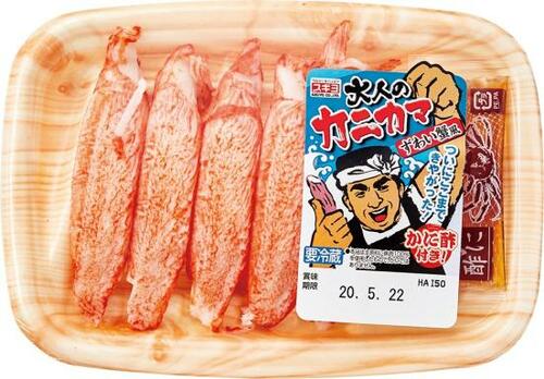 16位: 16位 カニ酢が微妙 スギヨ「大人のカニカマ(かに酢付)」 カニカマおすすめ イメージ