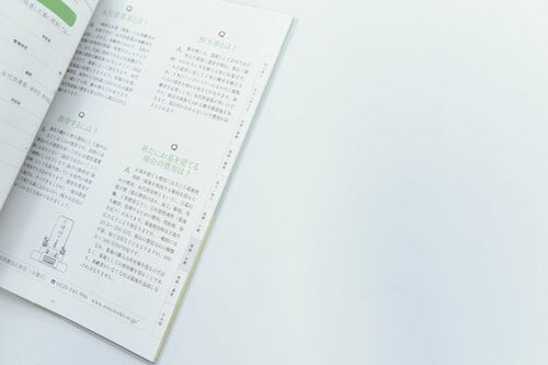 3位: 主婦の友社 書いて安心 エンディングノート イメージ2