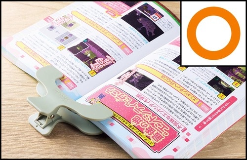 【開きの安定感】 ブッククリップおすすめ イメージ