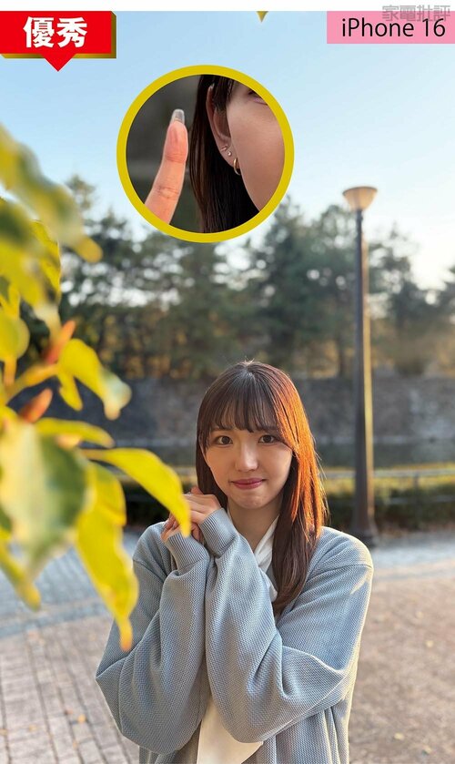 ▼「iPhone 16」<優秀> iPhone 16eおすすめ イメージ