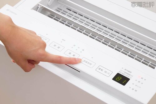 【使い勝手】ボタン操作はわかりやすい 脱臭機おすすめ イメージ