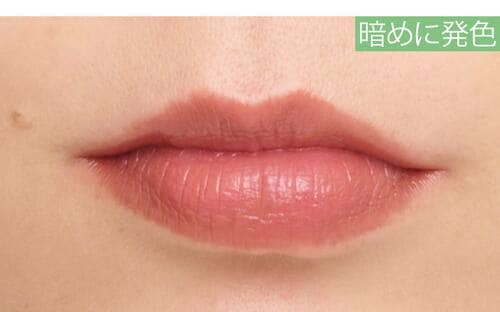 暗めに発色 ピンクリップおすすめ イメージ