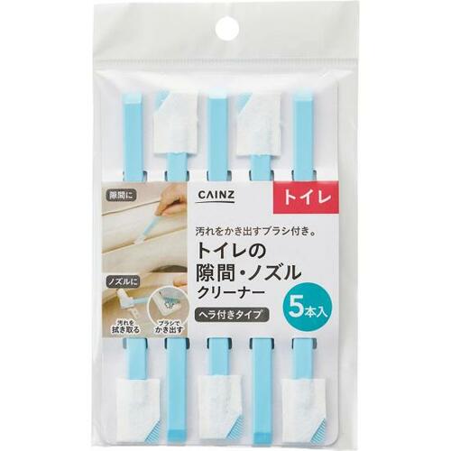 「隙間・ノズルクリーナー5本入り」