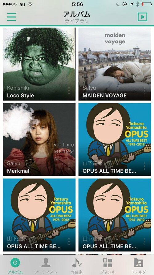 スマホに楽曲を同期する手間なしネット経由でサクサク聴けます イメージ